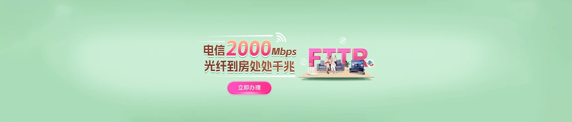 南丹县电信宽带